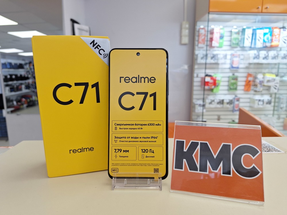 Смартфон Realme C71 6/128