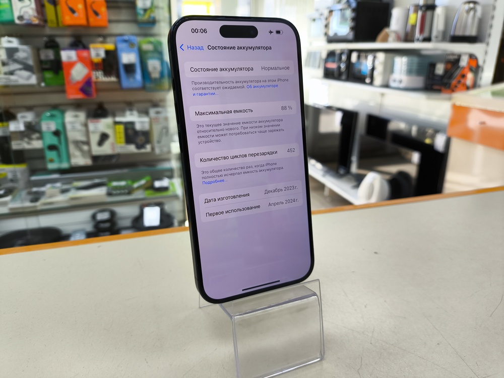 Смартфон Apple Iphone 15 Pro 128Gb