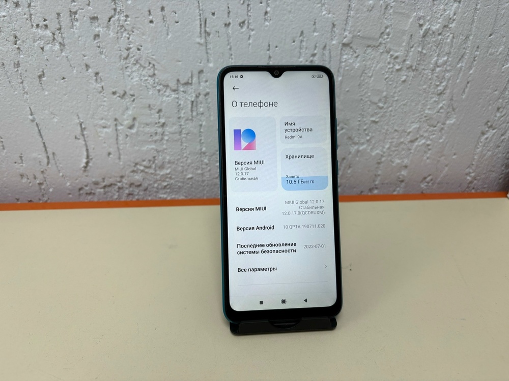 Смартфон Xiaomi Redmi 9A 2/32