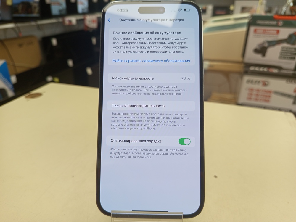 Смартфон Apple Iphone 14 Pro Max 128Gb