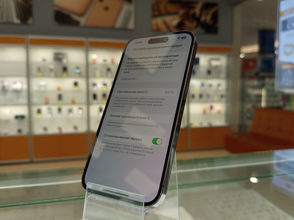 Смартфон Apple Iphone 14 Pro 128Gb