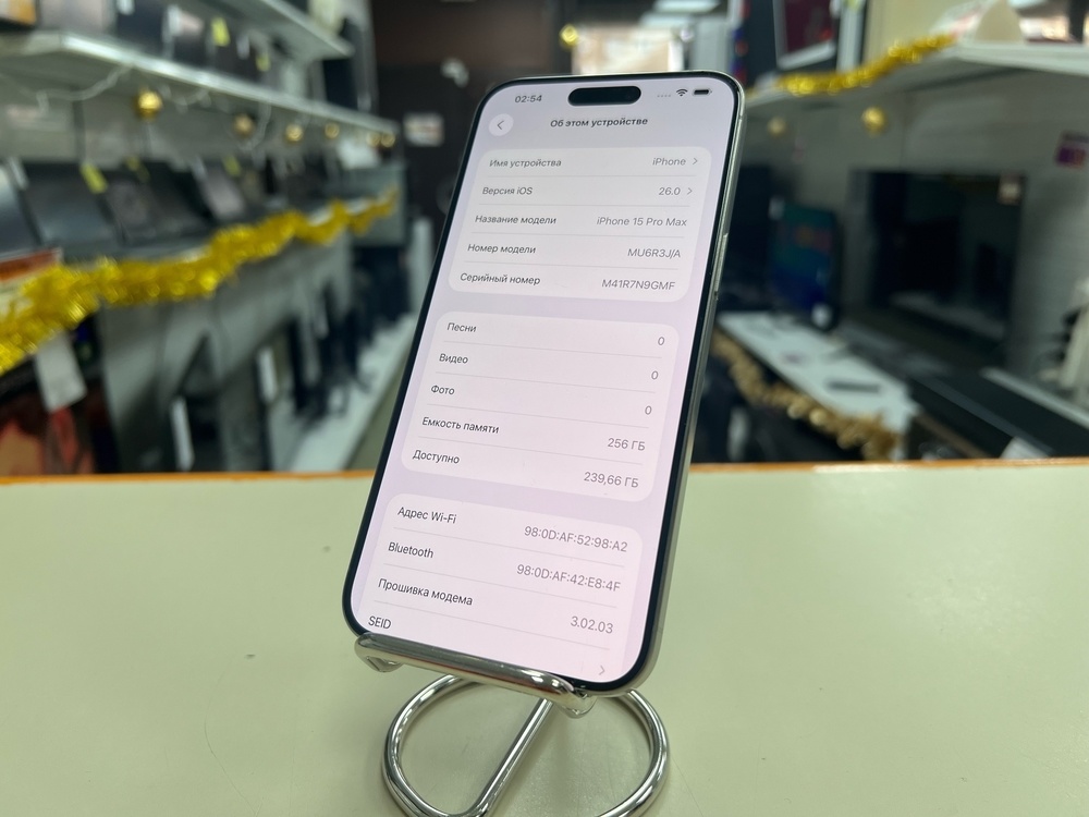 Смартфон Apple iPhone 15 Pro Max 256Gb