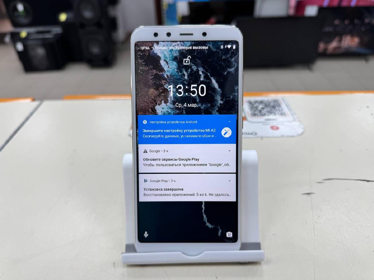 Смартфон Xiaomi Mi A2 4/64