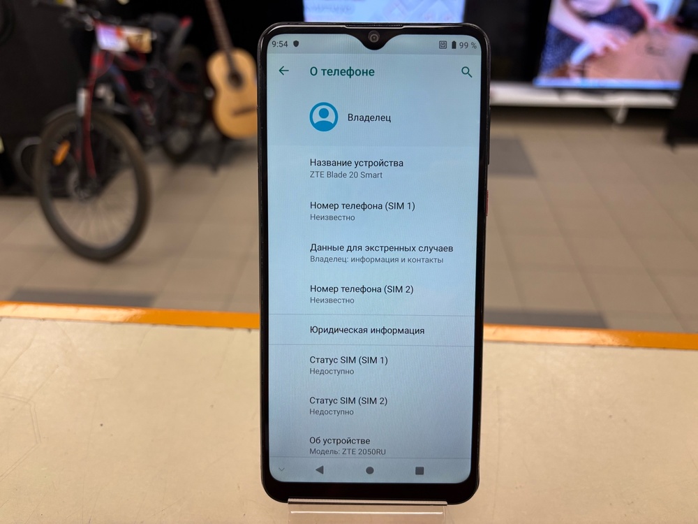 Смартфон ZTE BLADE 20 Smart 4/128