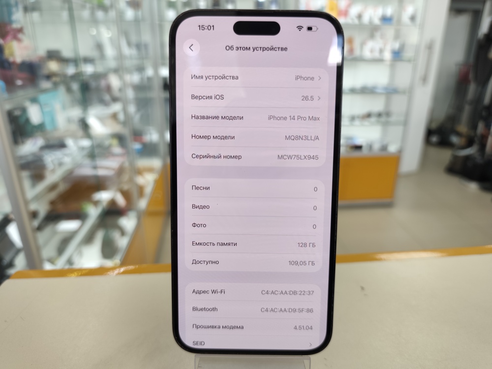 Смартфон Apple Iphone 14 Pro Max 128Gb eSim