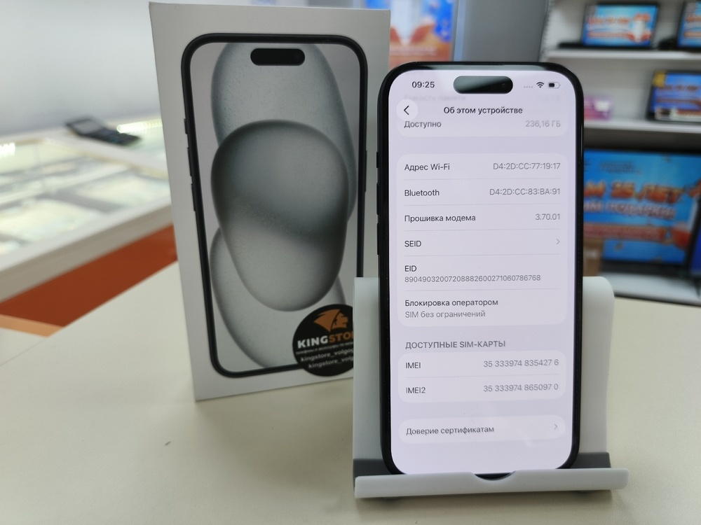 Смартфон Apple Iphone 15 256Gb