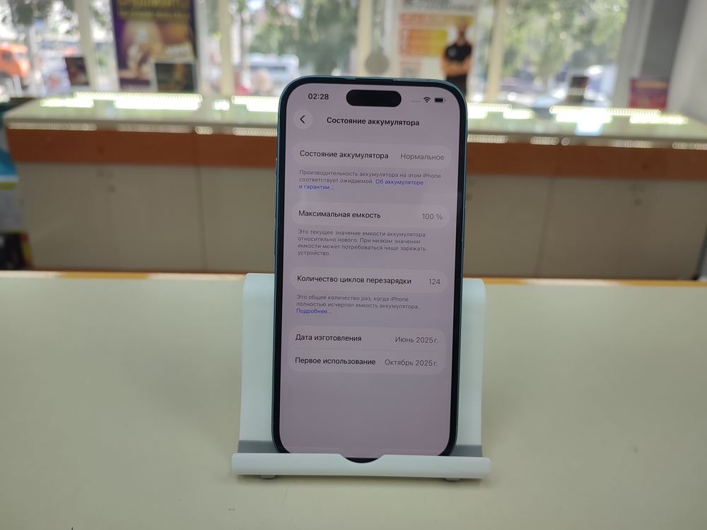 Смартфон Apple Iphone 16 256Gb
