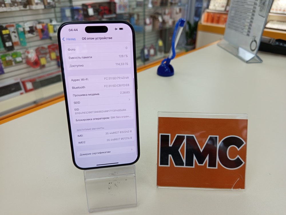 Смартфон Apple Iphone 15 Pro 128Gb