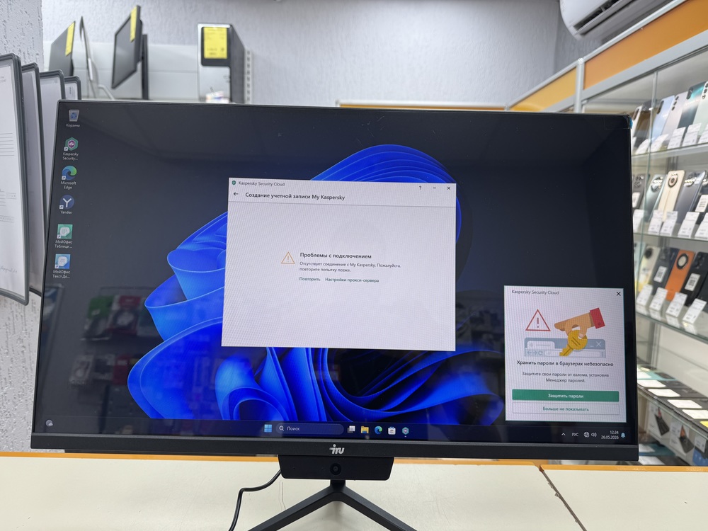 Моноблок IRU; Core i3-1220P,  Intel(R) Graphics, 8 Гб, 256 Гб, Нет