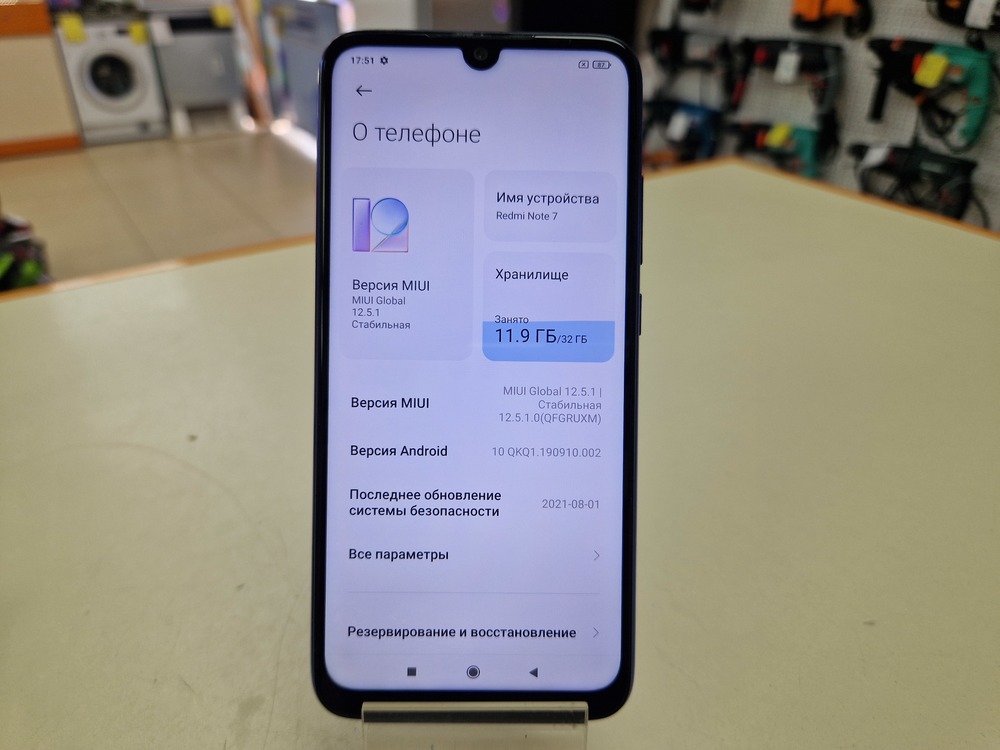 Смартфон Xiaomi Redmi Note 7 3/32