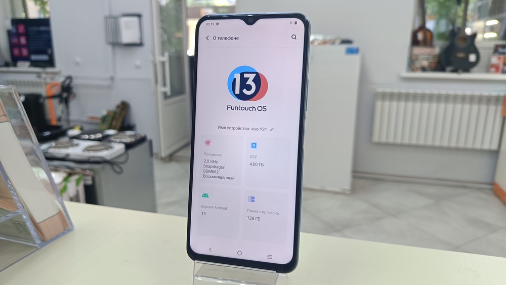 Смартфон Vivo Y31 4/128