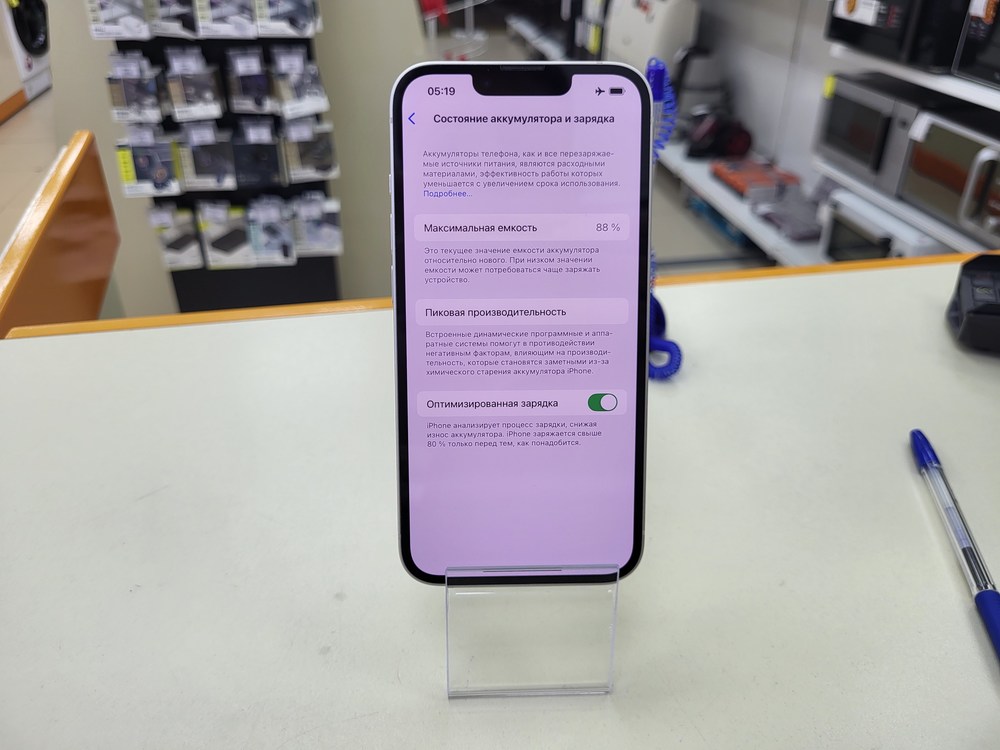 Смартфон Apple Iphone 14 128Gb