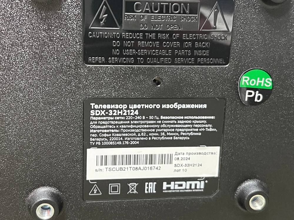 LED Телевизор SBER SBX-32H219TSS