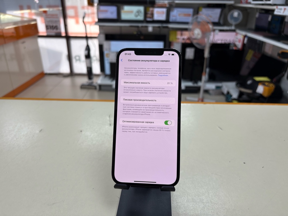 Смартфон Apple iPhone 12 Pro Max 128Gb