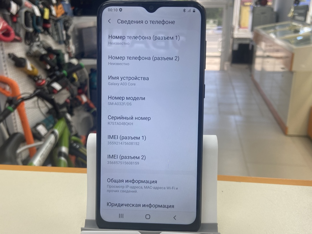 Смартфон Samsung Galaxy A03 Core 2/32