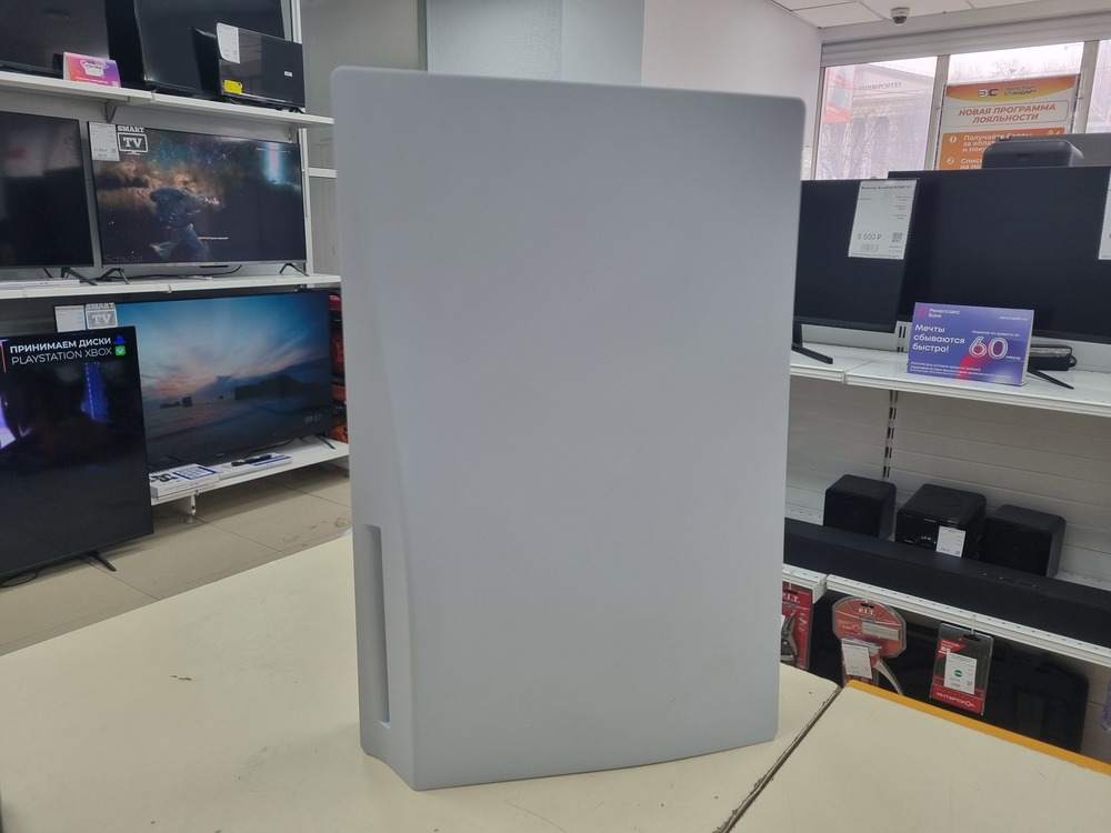 Игровая приставка PlayStation 5 825Gb (С дисководом)