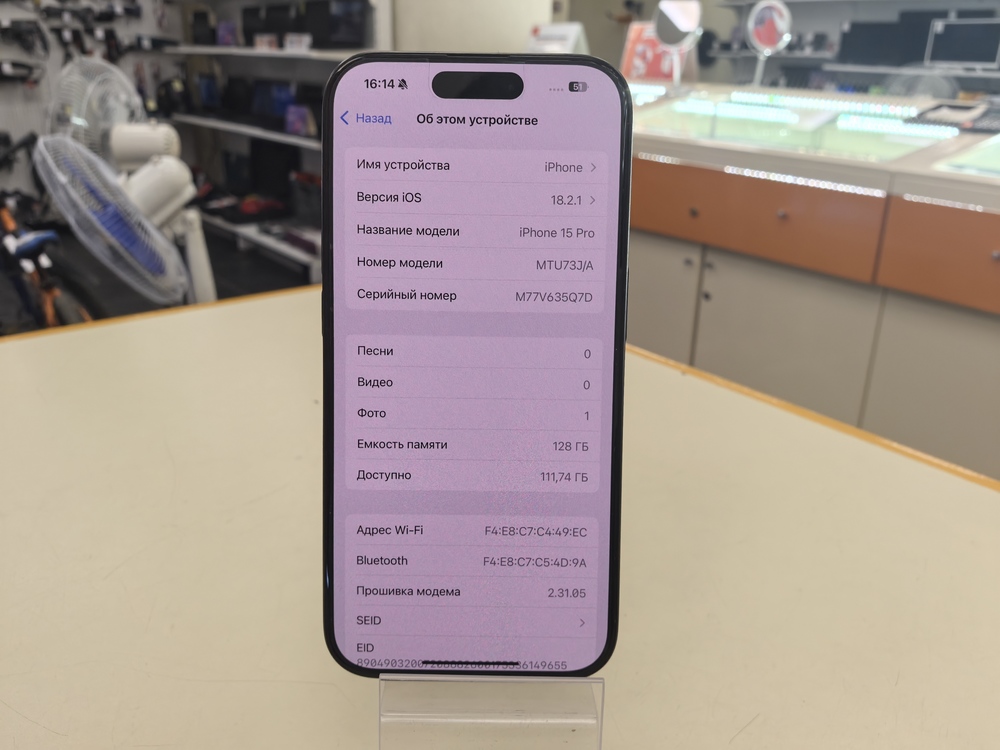 Смартфон Apple Iphone 15 Pro 128Gb