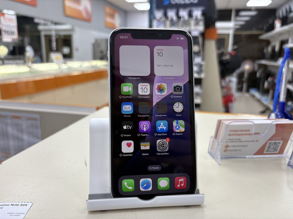 Смартфон Apple iPhone Xr 64Gb