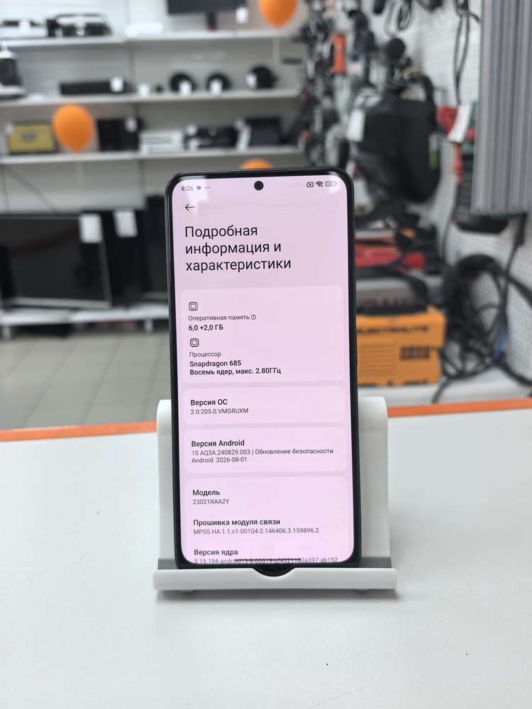 Смартфон Xiaomi Redmi Note 12 4/128