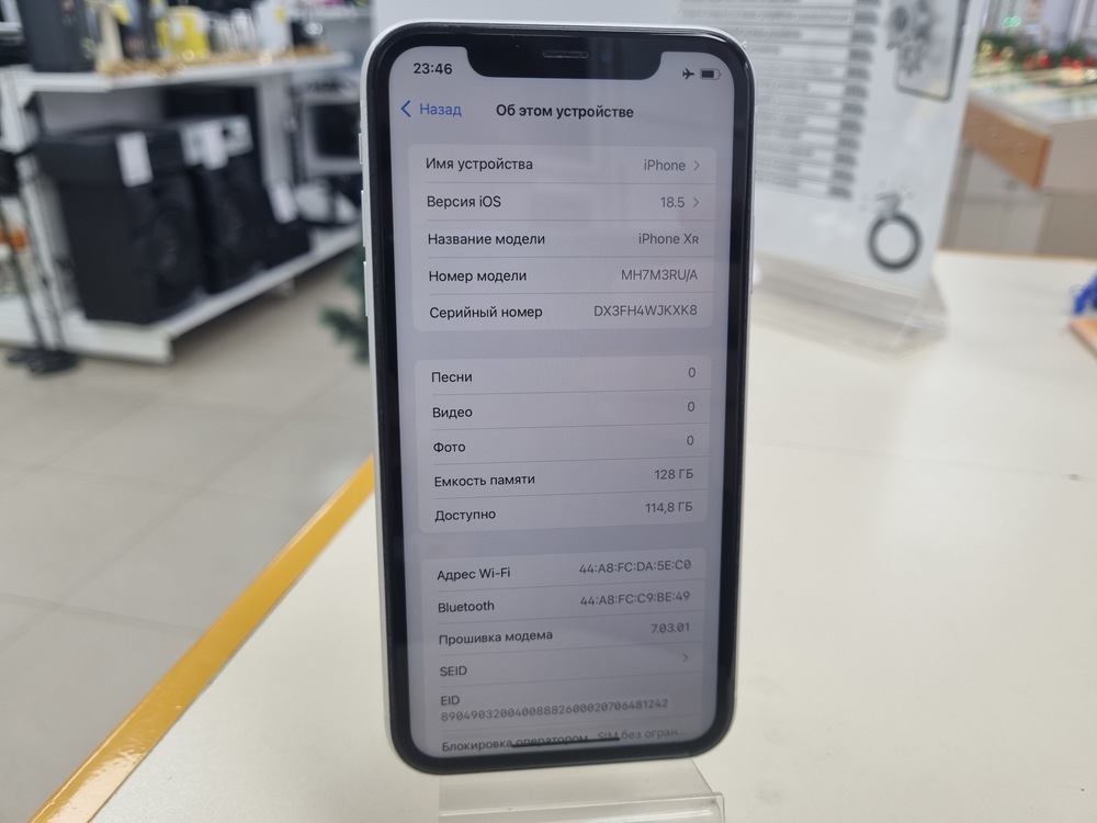 Смартфон Apple iPhone Xr 128Gb