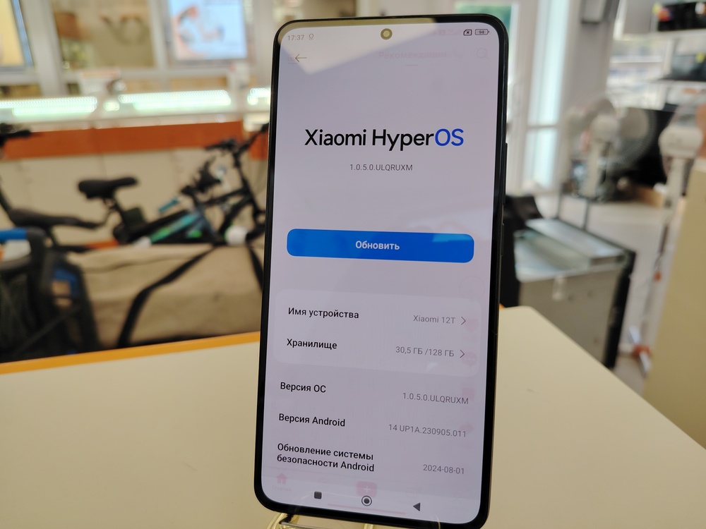 Смартфон Xiaomi 12T 8/128