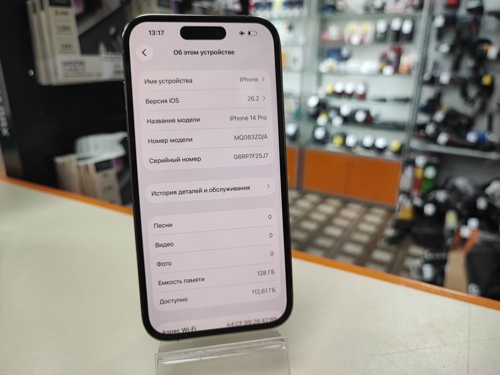 Смартфон Apple Iphone 14 Pro 128Gb