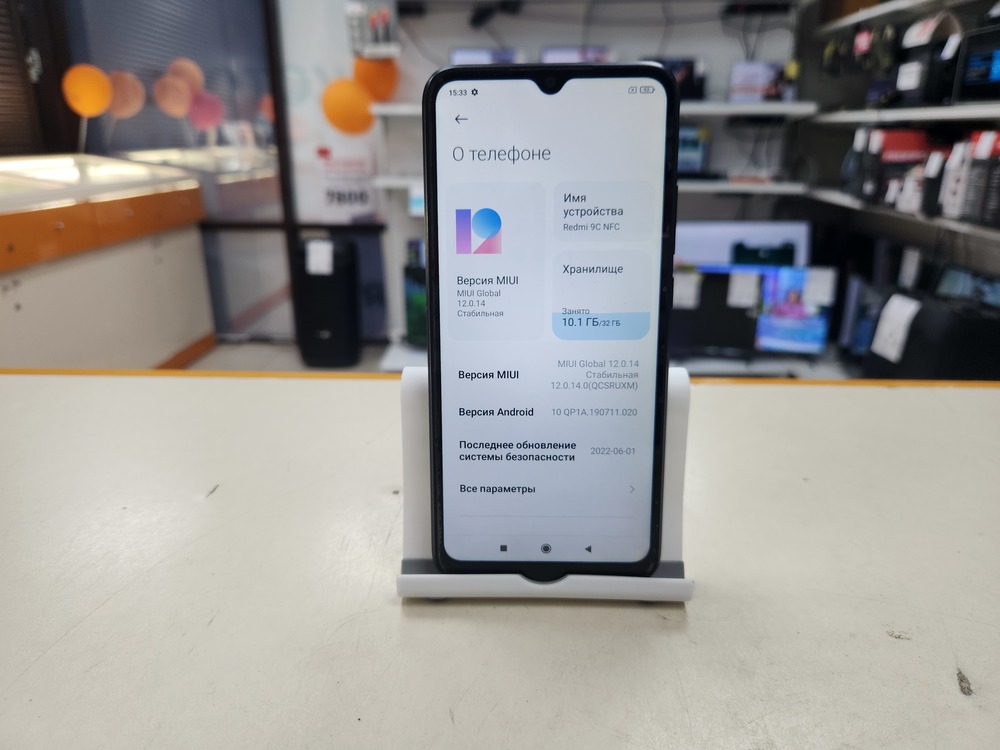 Смартфон Xiaomi Redmi 9C 2/32 NFC