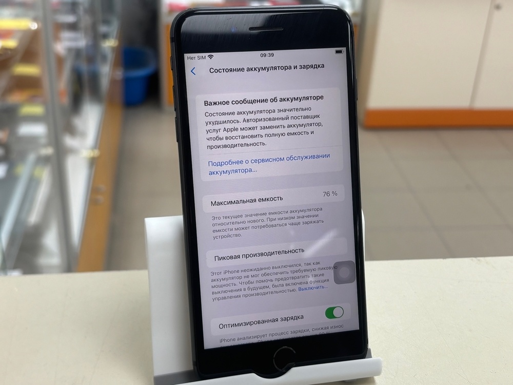 Смартфон Apple iPhone 8 Plus 64Gb