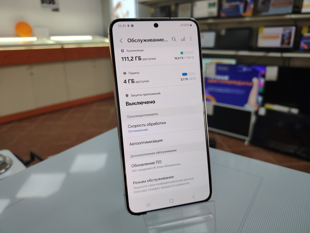 Смартфон Samsung Galaxy S22 8/128