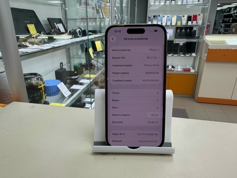 Смартфон Apple Iphone 14 Pro 128Gb