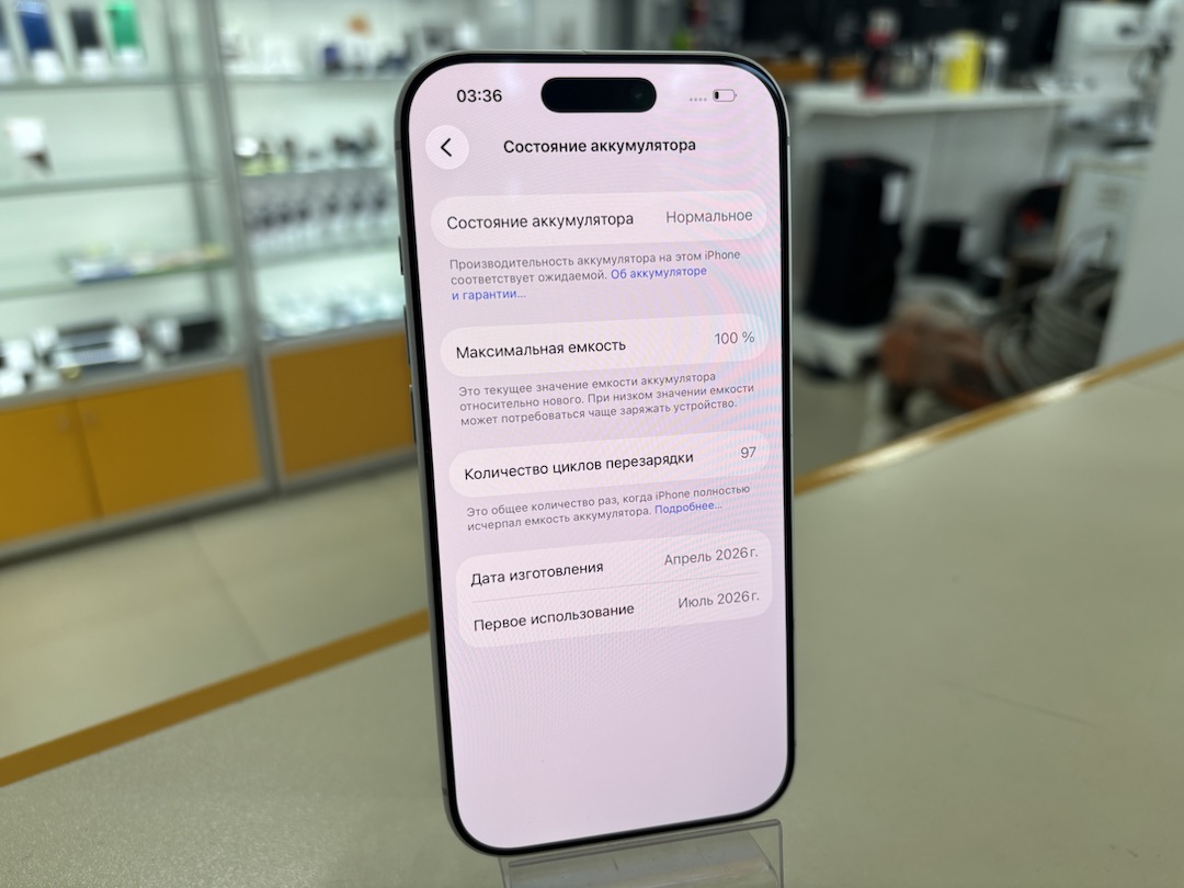 Смартфон Apple Iphone 17 Pro 256Gb