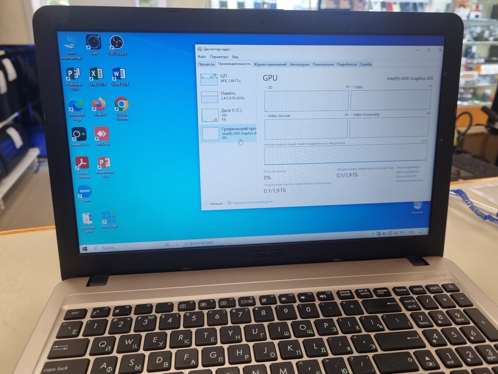 Ноутбук ASUS; Pentium N5000, Intel UHD Graphics 605, 4 Гб, 128 Гб, Нет
