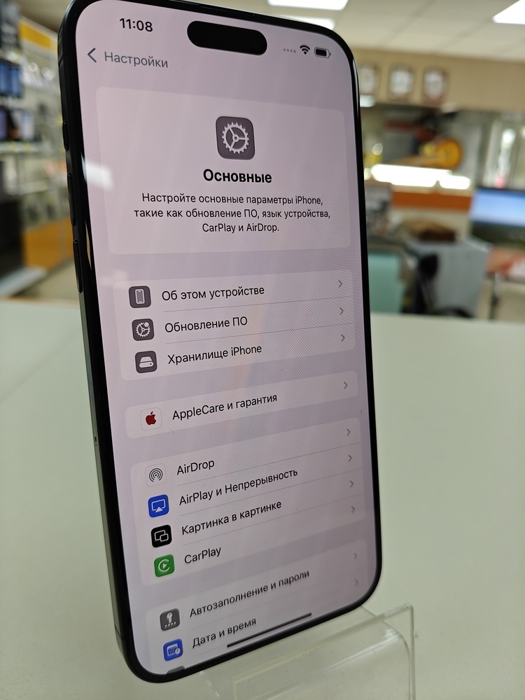 Смартфон Apple iPhone 15 Pro Max 256Gb