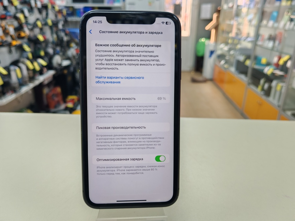 Смартфон Apple iPhone 11 128Gb