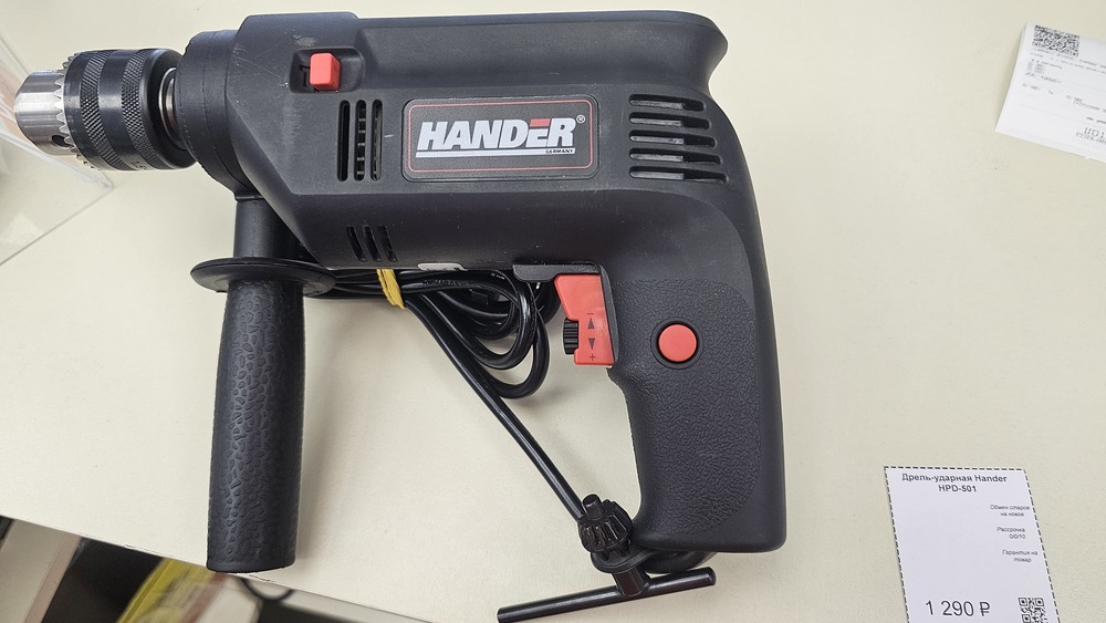 Дрель-ударная Hander HPD-501