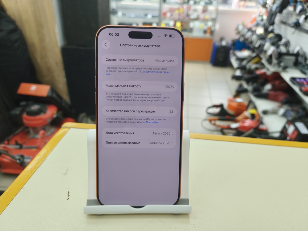 Смартфон Apple Iphone 17 Pro Max 256Gb