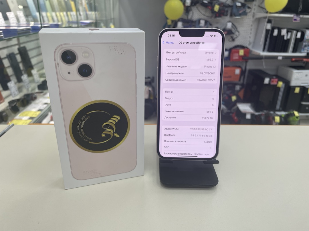 Смартфон Apple iPhone 13 128Gb