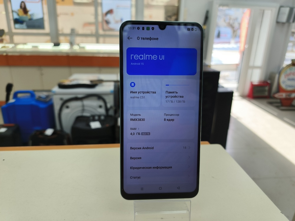 Смартфон Realme C51 4/128