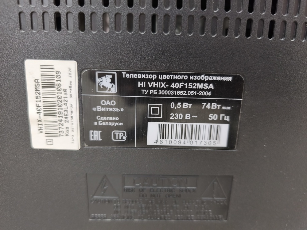 LED Телевизор HI VHIX-40F152MSA