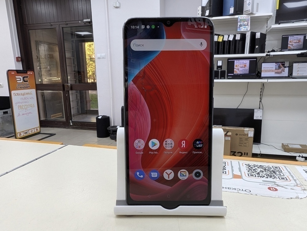 Смартфон Realme C11 4/64