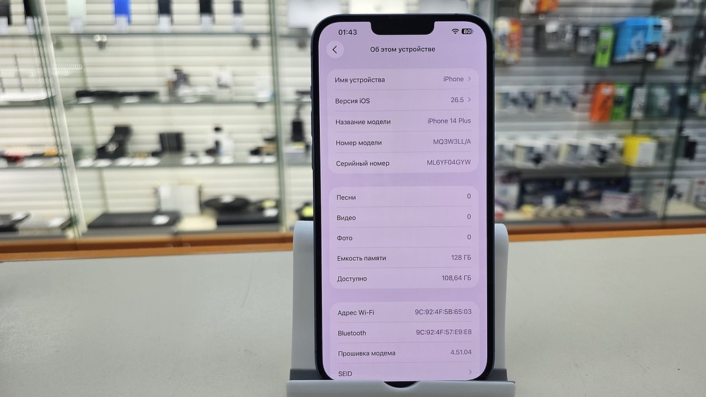 Смартфон Apple Iphone 14 Plus 128GB