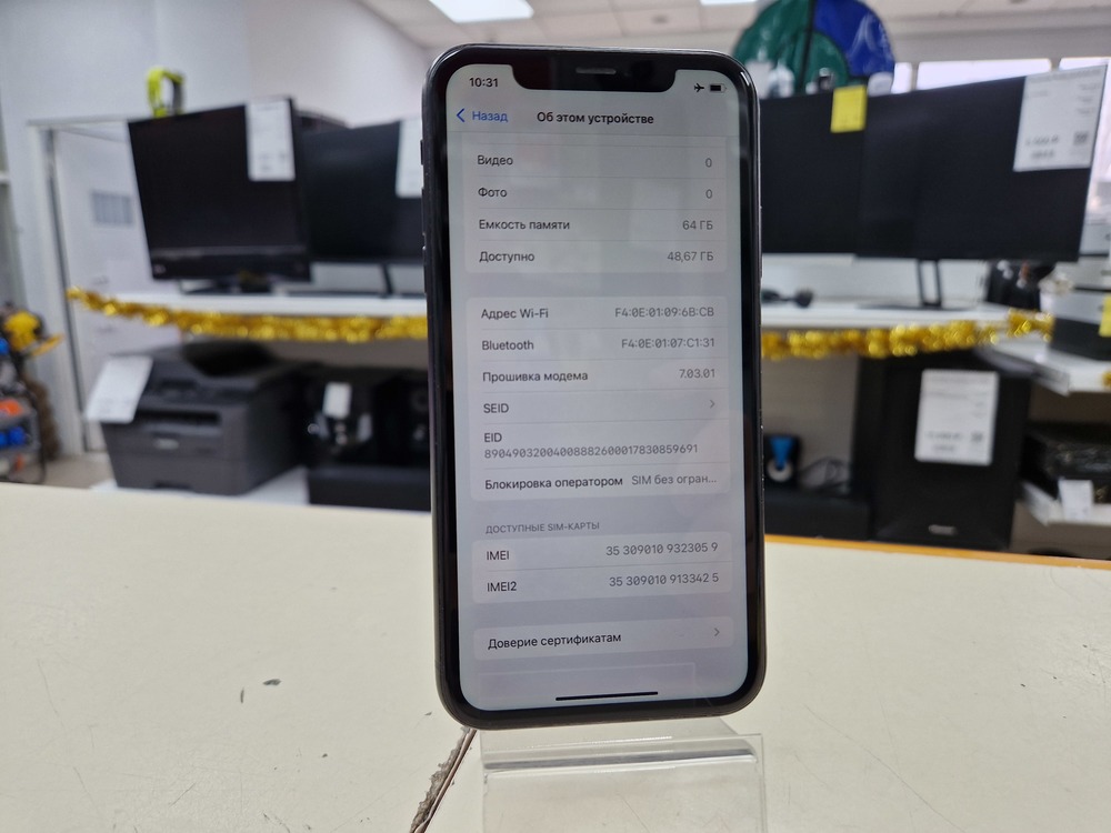 Смартфон Apple iPhone Xr 64Gb