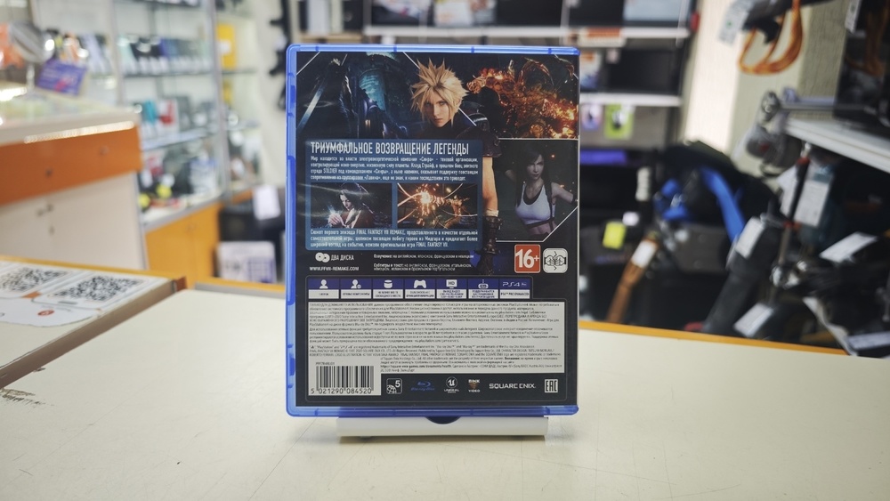 Игра Playstation 4 Final Fantazy 7 remake
