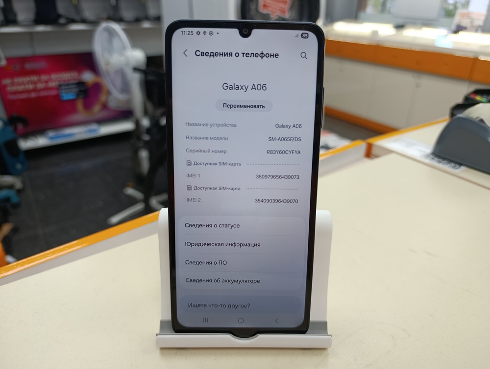 Смартфон Samsung Galaxy A06 6/128