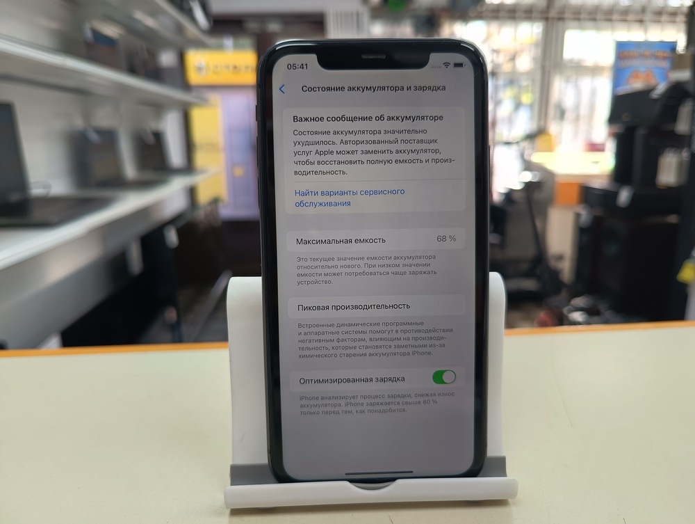 Смартфон Apple iPhone 11 64Gb