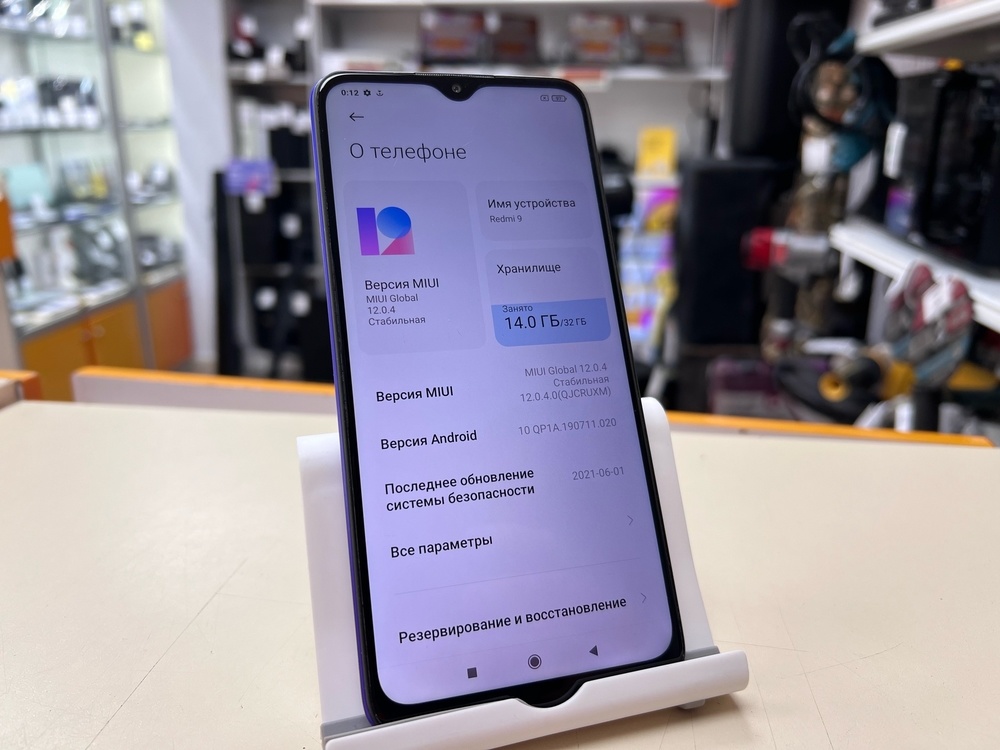 Смартфон Xiaomi Redmi 9 3/32