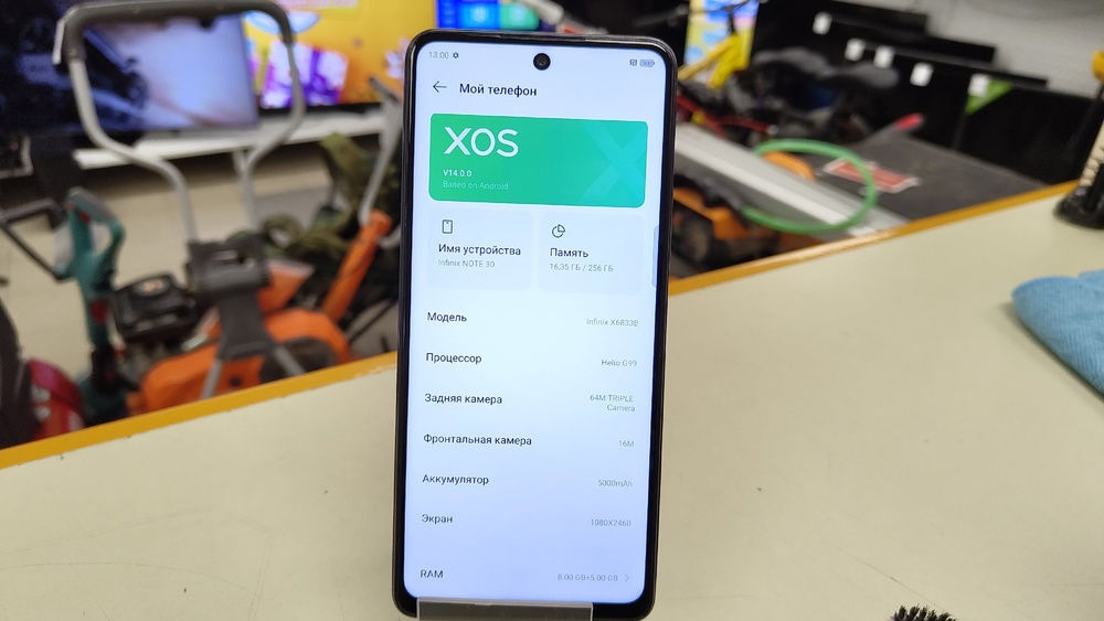 Смартфон Infinix Note 30 8/256