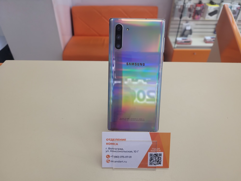 Смартфон Samsung Galaxy Note 10 8/256