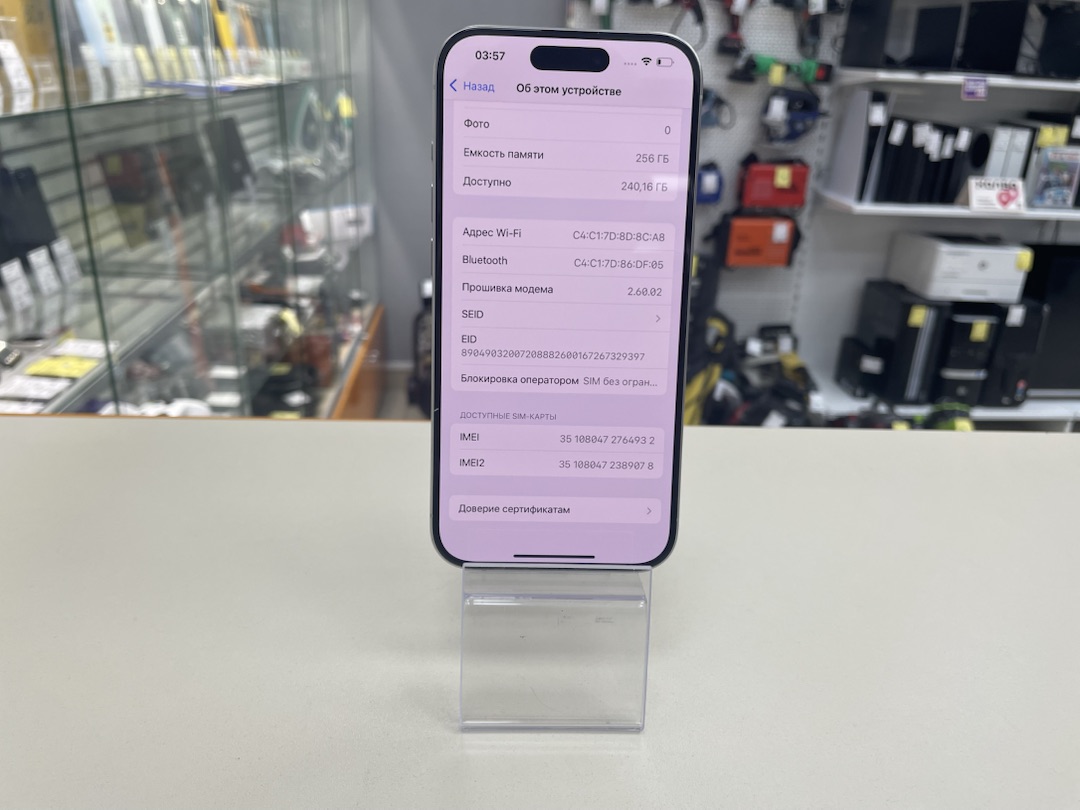 Смартфон Apple Iphone 15 Pro 256Gb