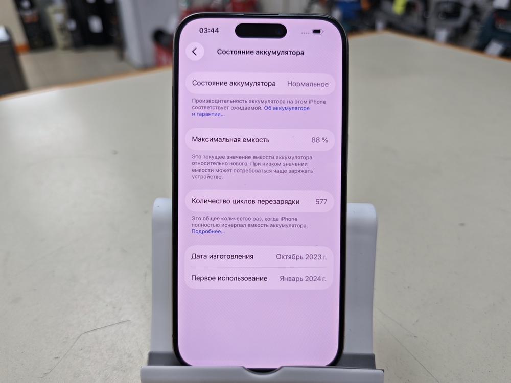 Смартфон Apple Iphone 15 Pro 128Gb